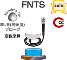 PosiTector6000 厚膜用プローブFNTS （両用）