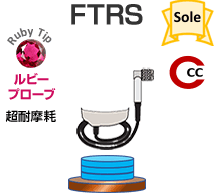 PosiTector6000 厚膜用プローブFTRS （鉄素地用）