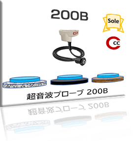 KH-PRB-200-B