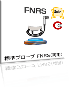 KH-PRB-FN-RS